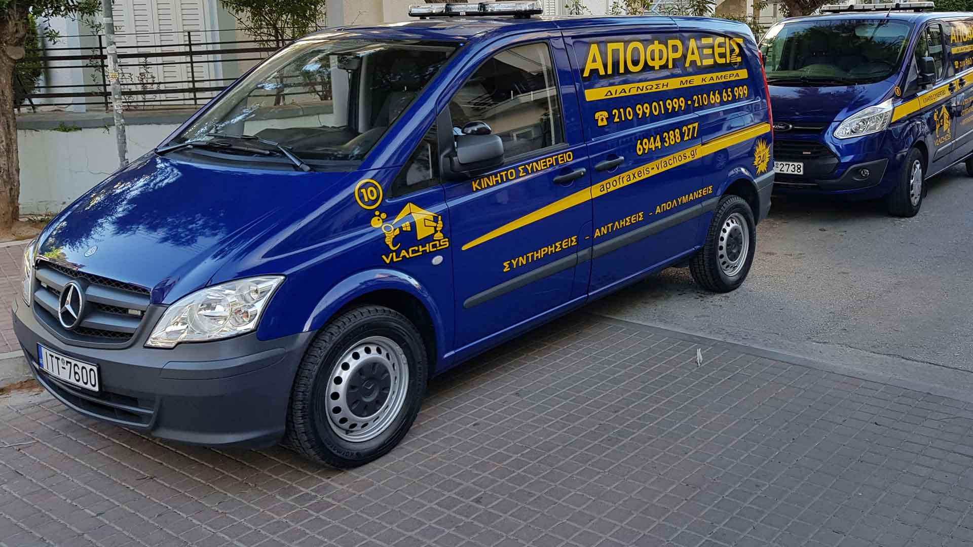 ΑΠΟΦΡΑΞΕΙΣ ΜΕΤΑΜΟΡΦΩΣΗ